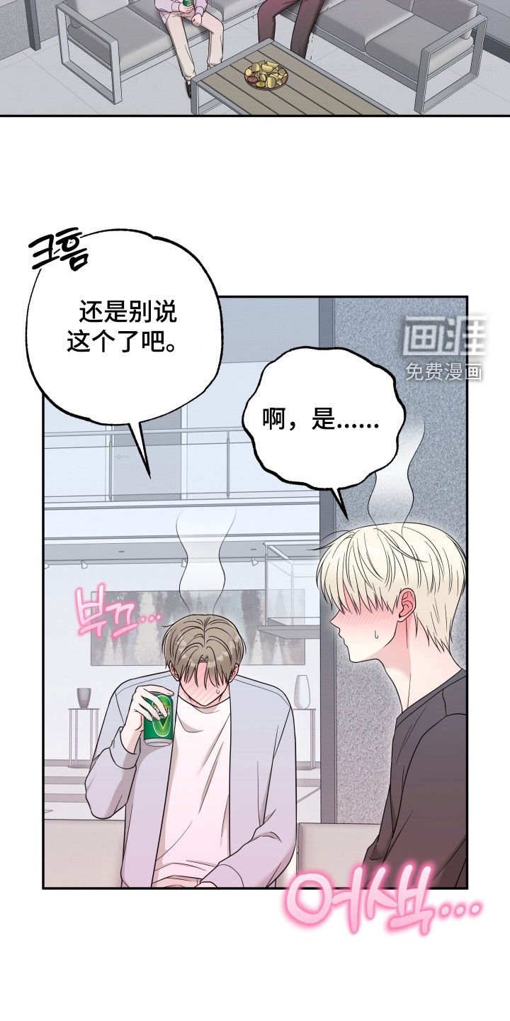 第20章：猜测