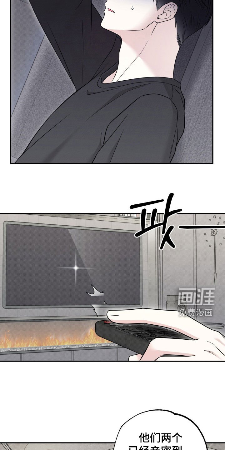 第20章：猜测