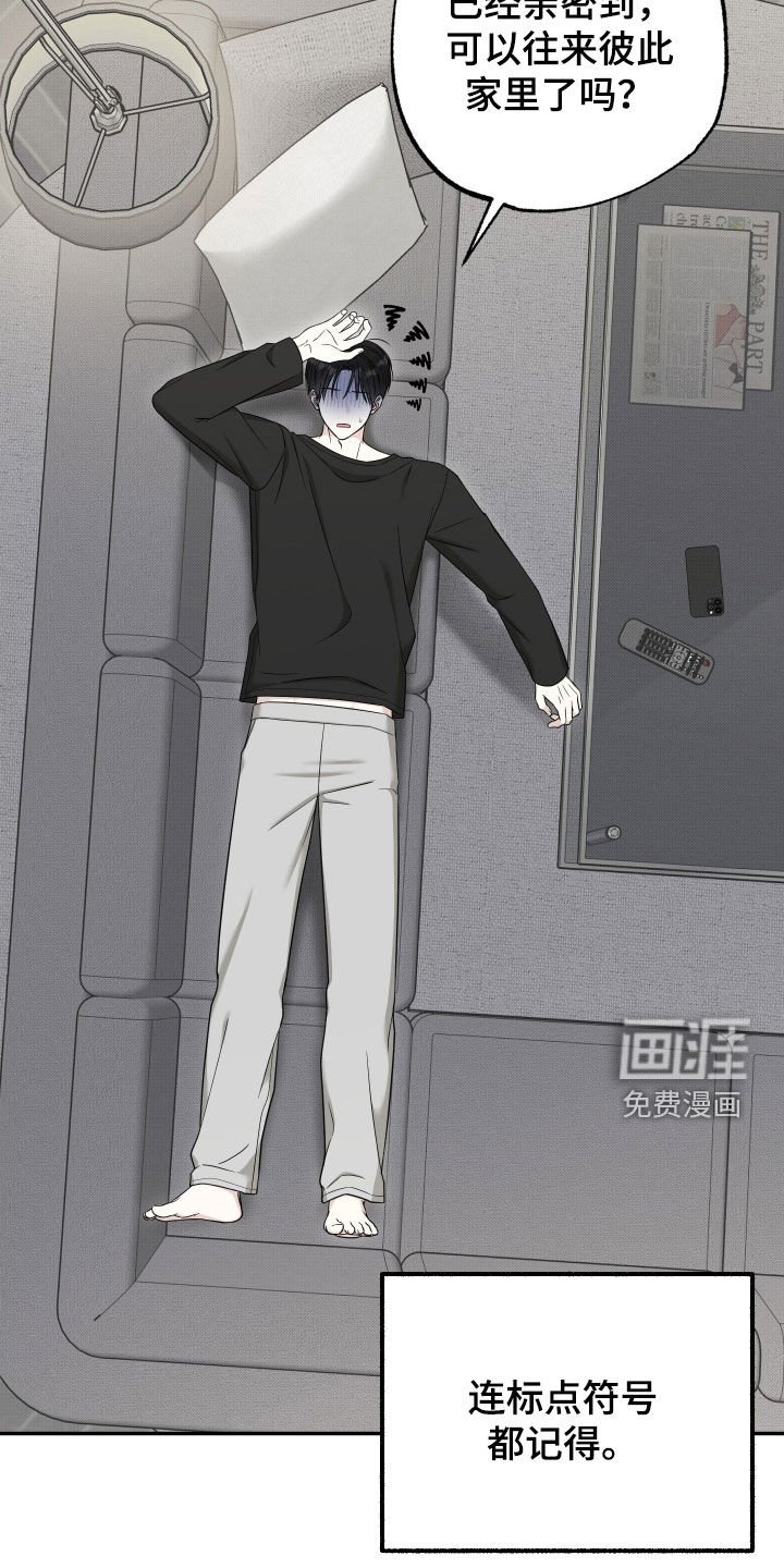 第20章：猜测