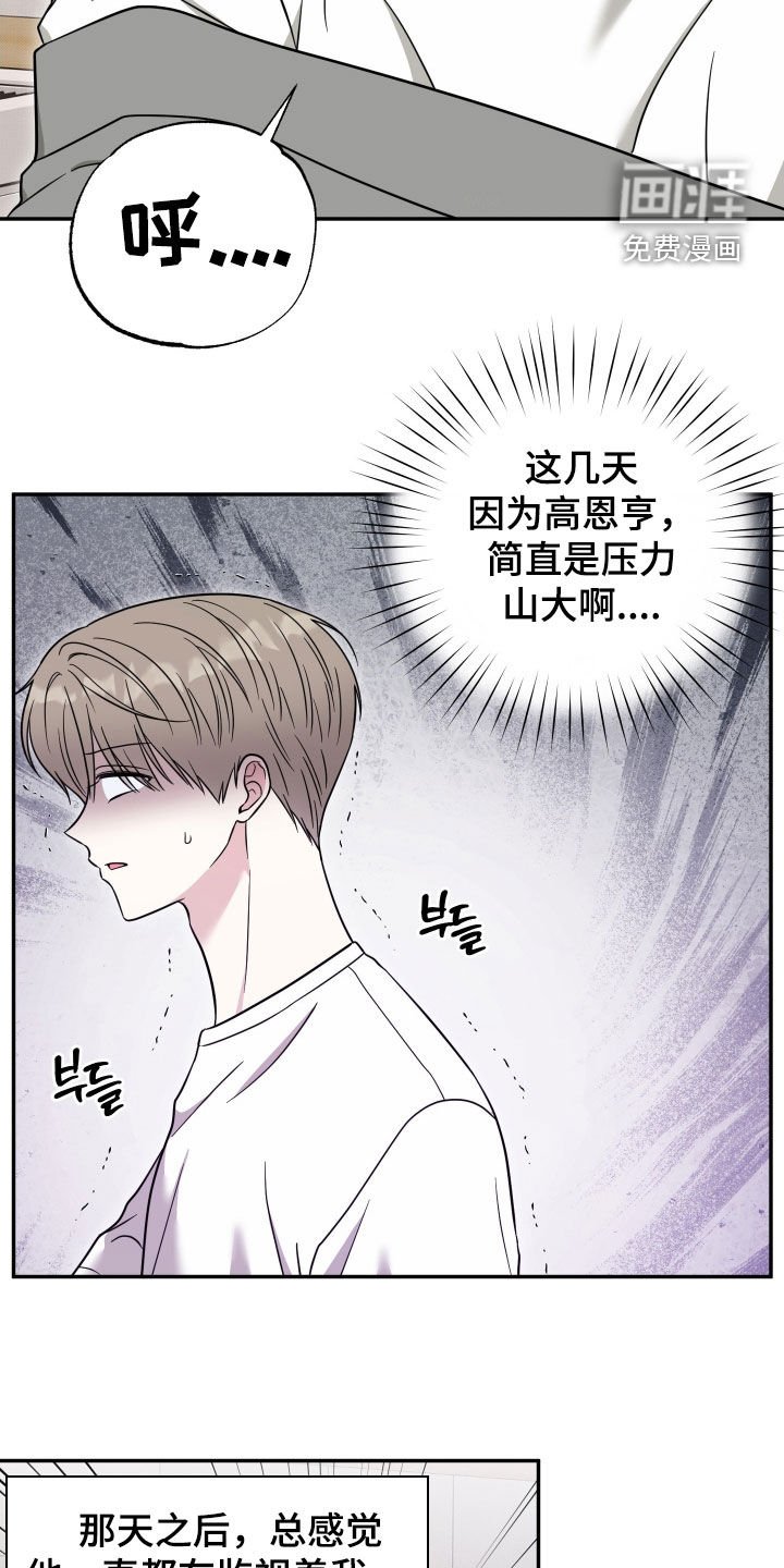 第21章：紧急情况