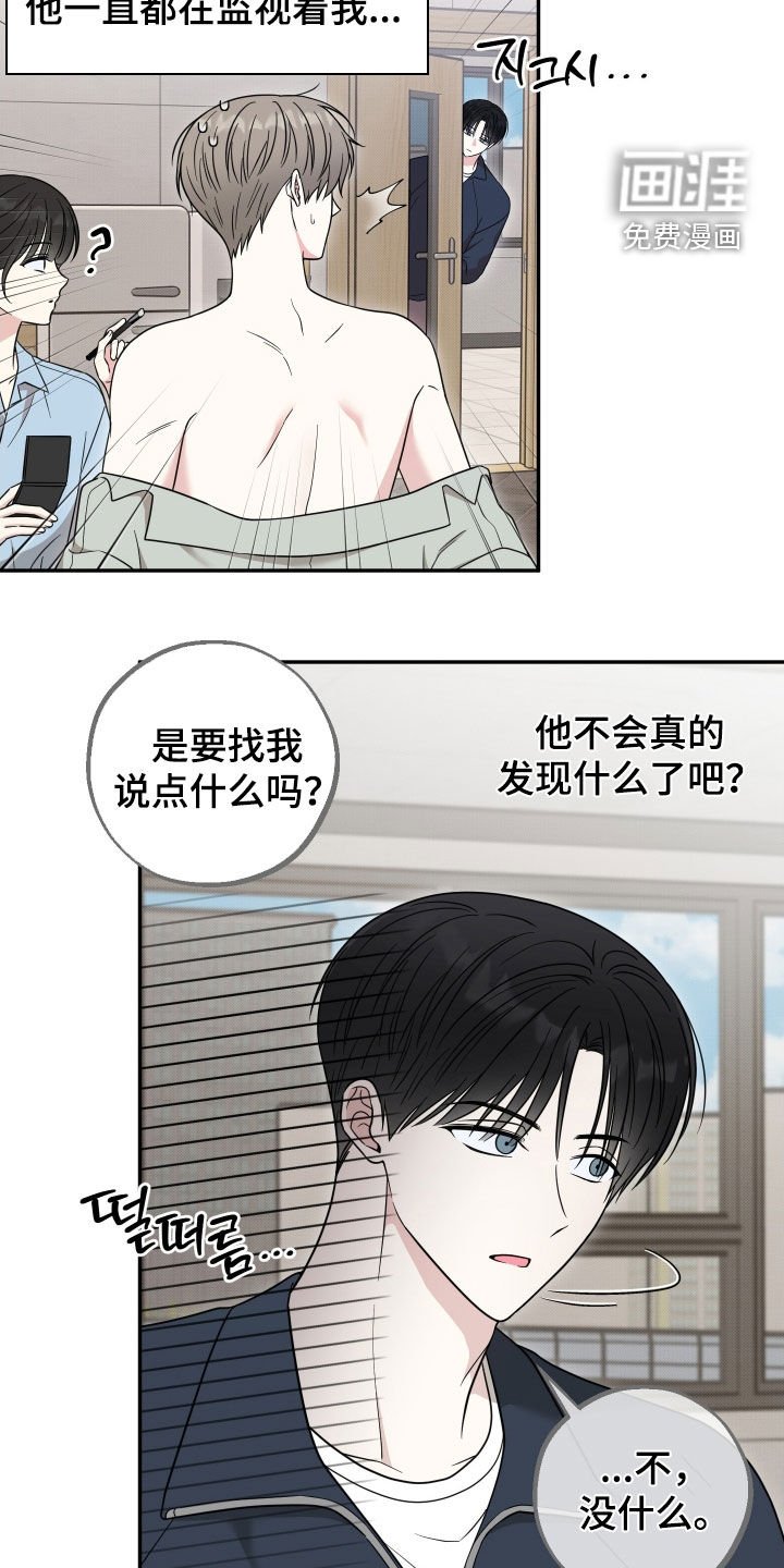 第21章：紧急情况