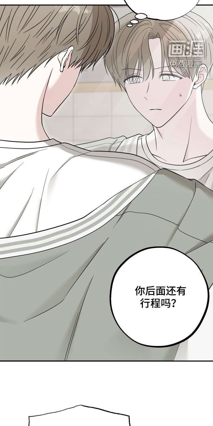 第21章：紧急情况