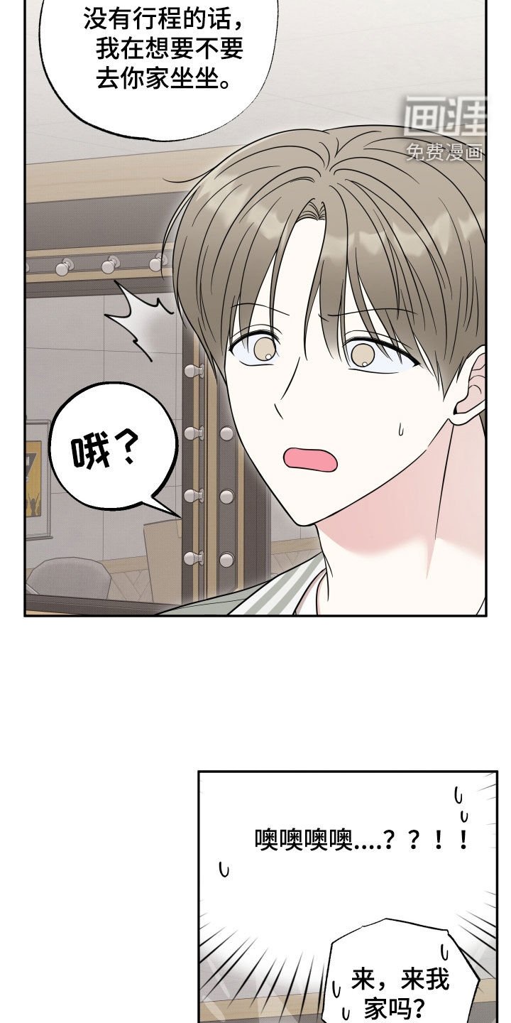 第21章：紧急情况