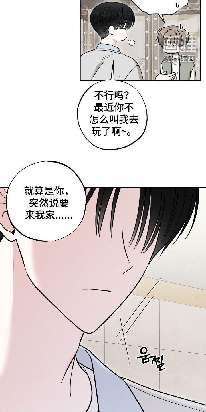 第21章：紧急情况