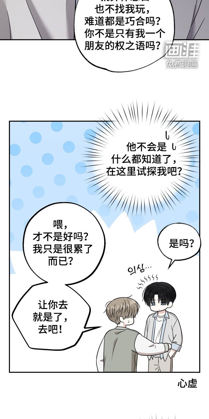 第21章：紧急情况