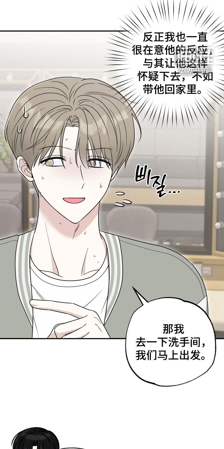 第21章：紧急情况