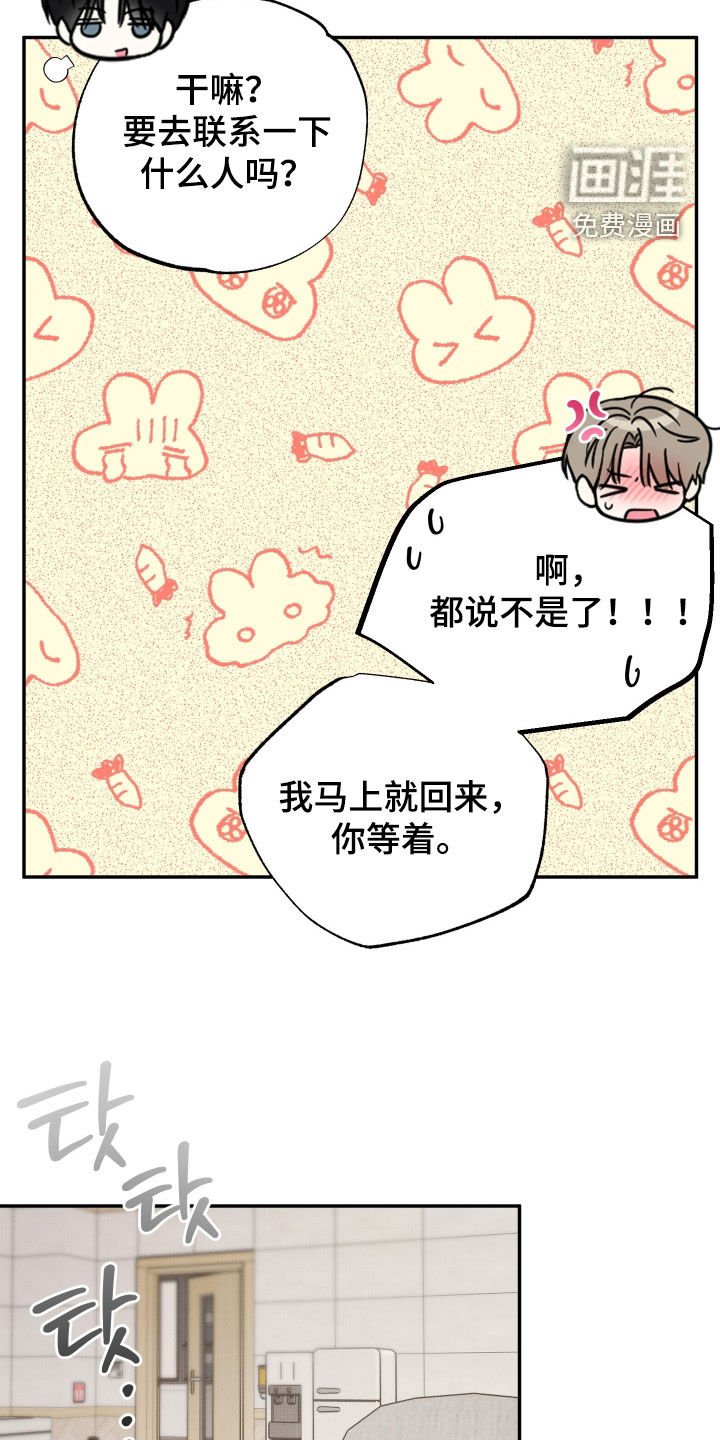第21章：紧急情况