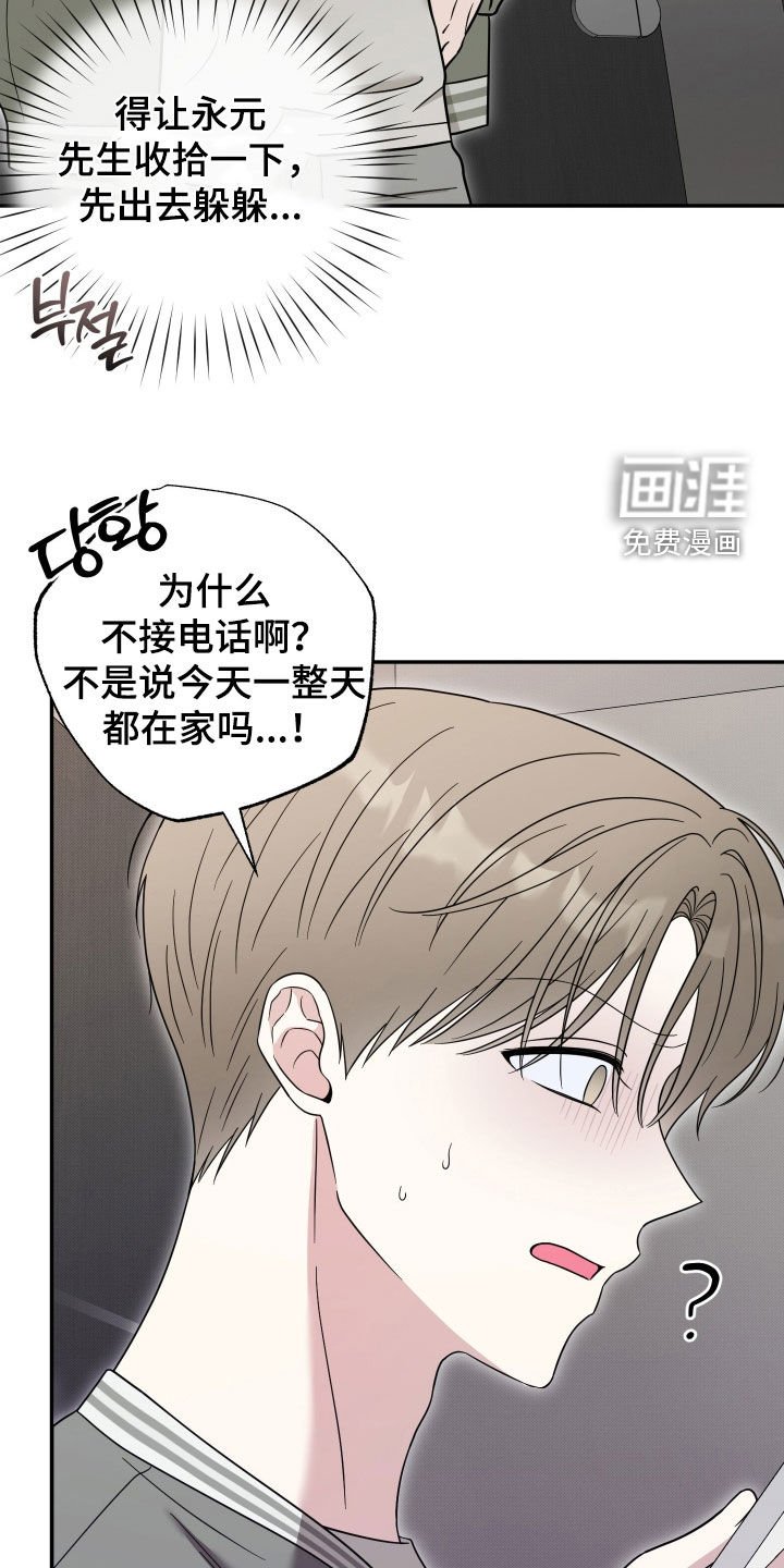 第21章：紧急情况