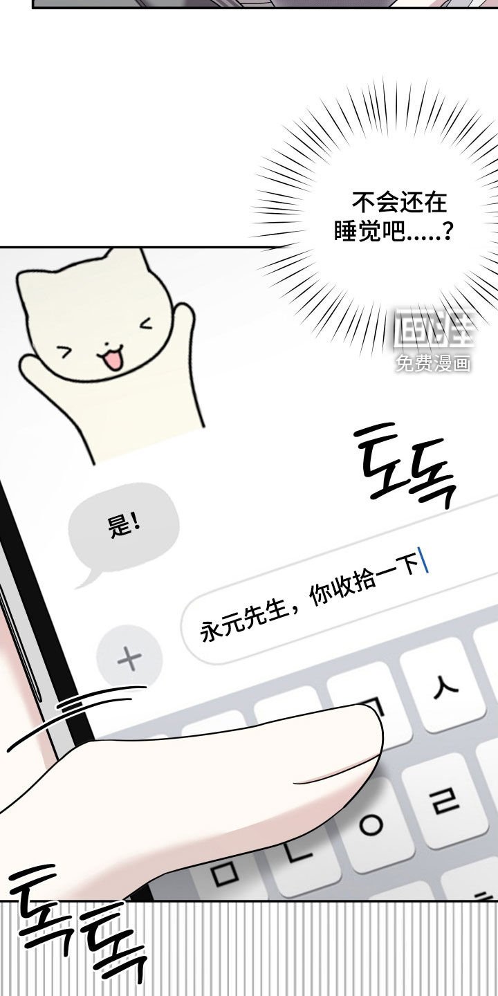 第21章：紧急情况