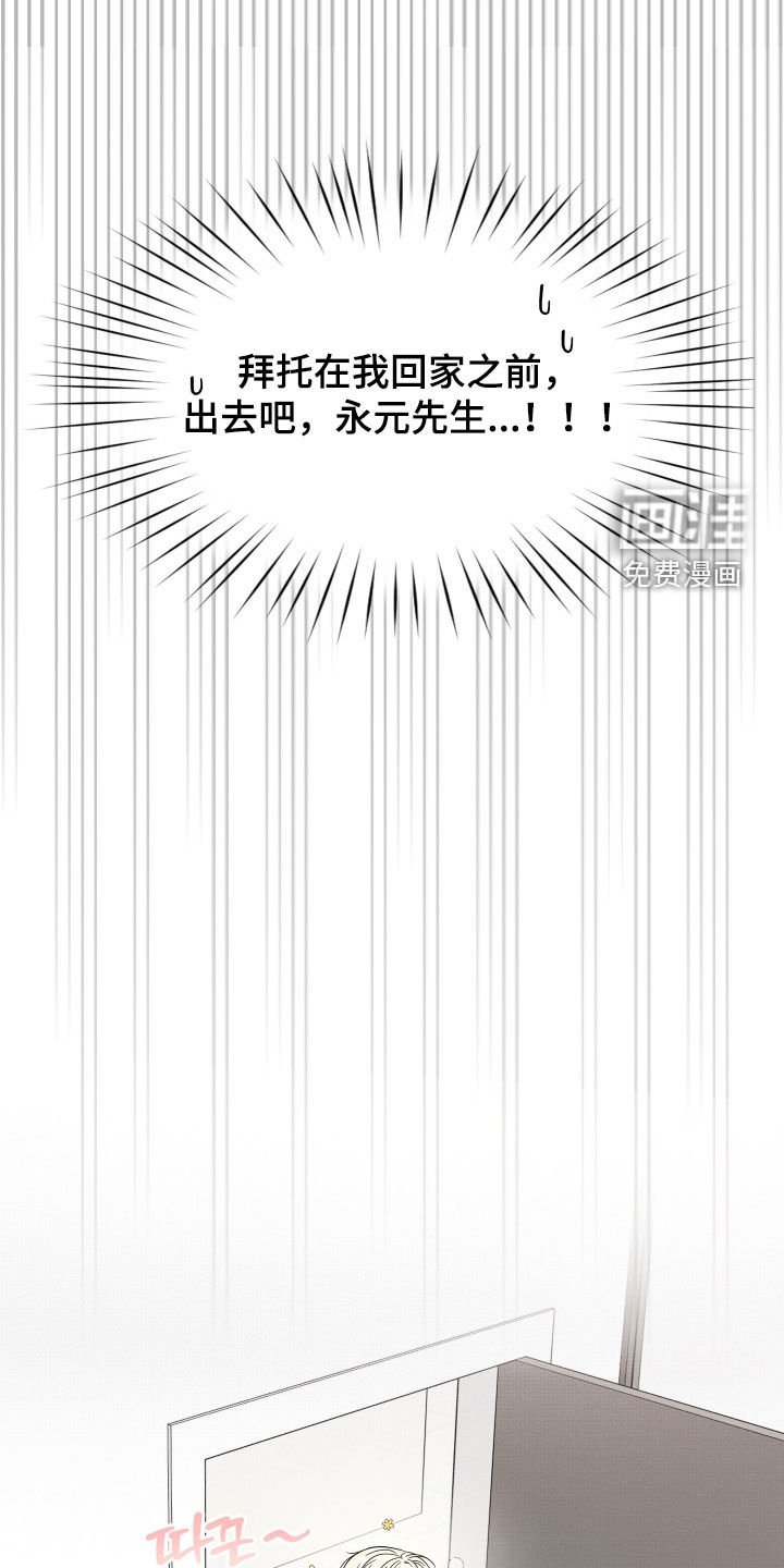 第21章：紧急情况