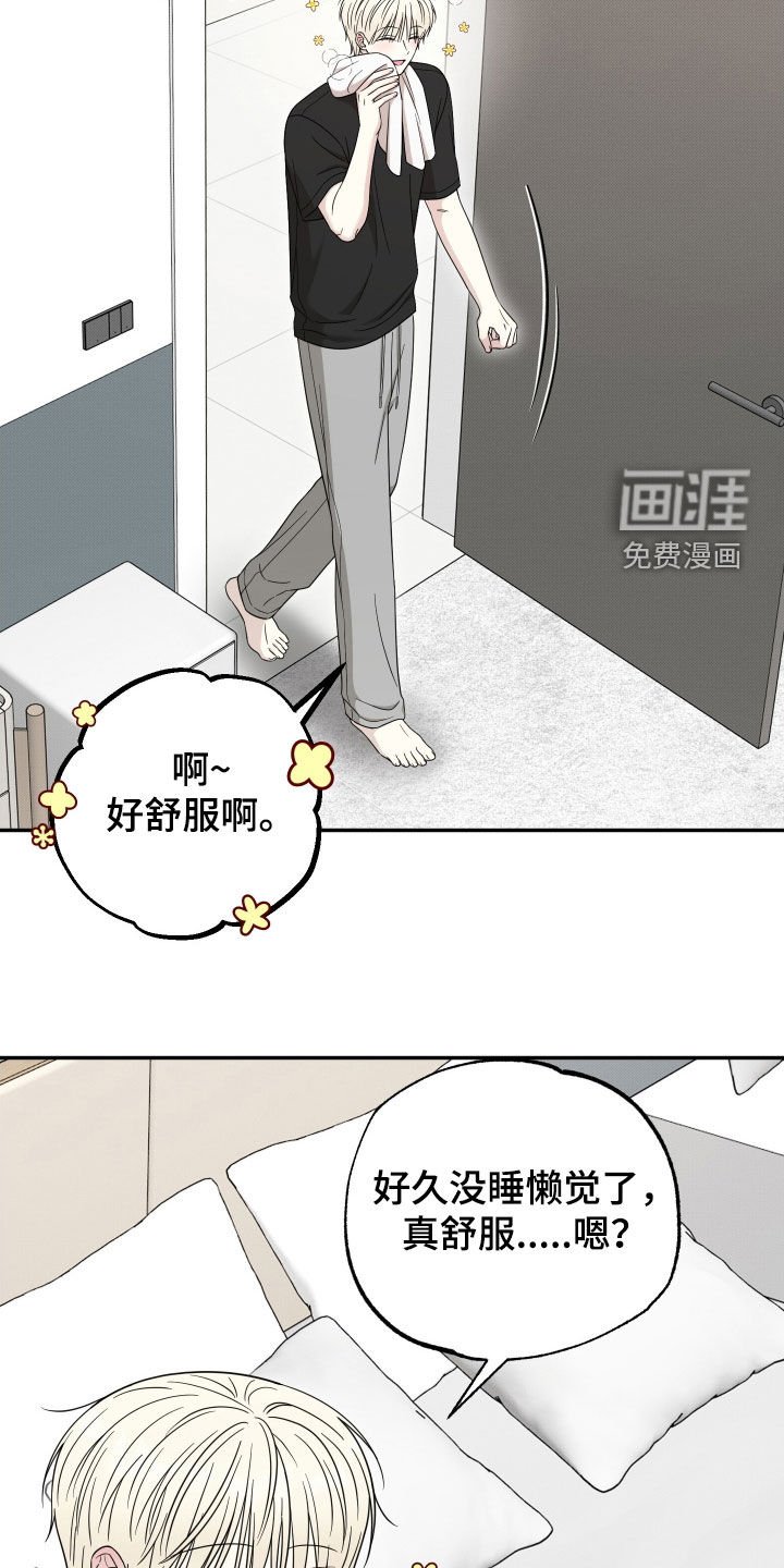 第21章：紧急情况