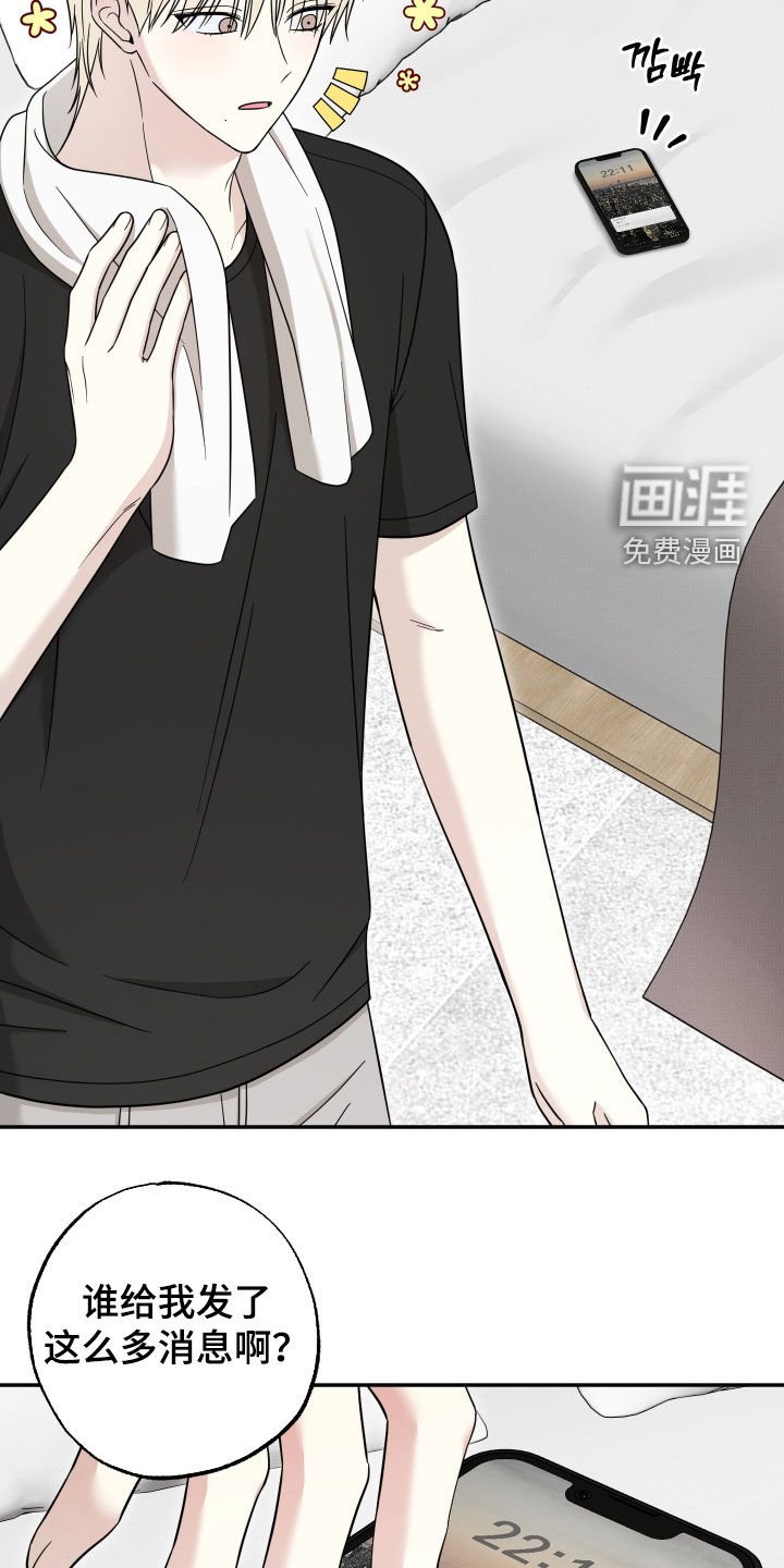 第21章：紧急情况