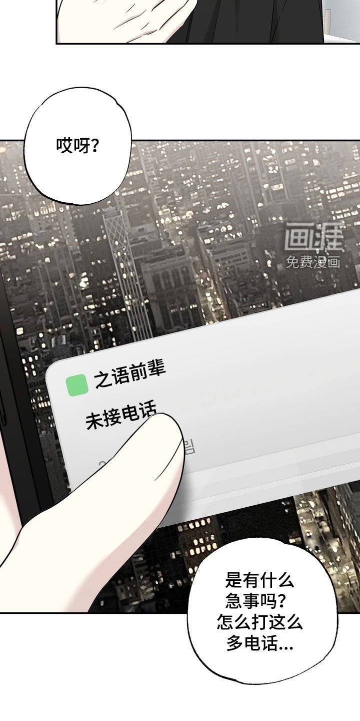 第21章：紧急情况