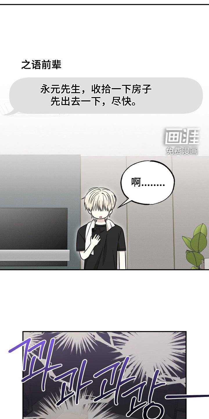 第21章：紧急情况