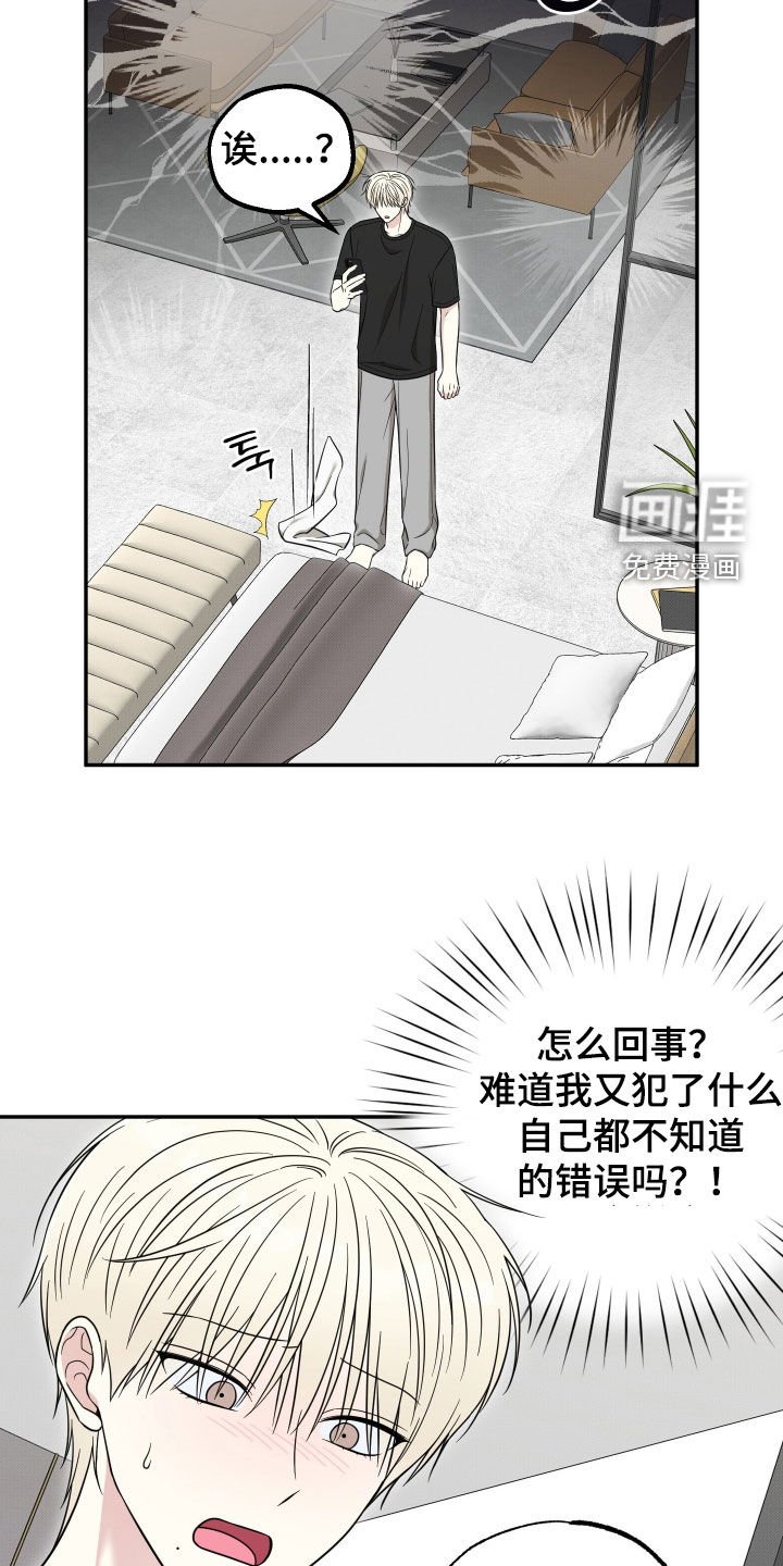 第21章：紧急情况