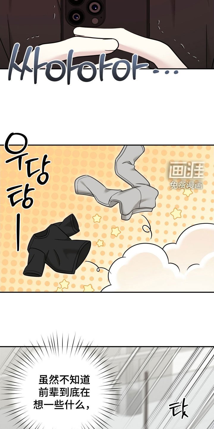 第22章：你先回答我