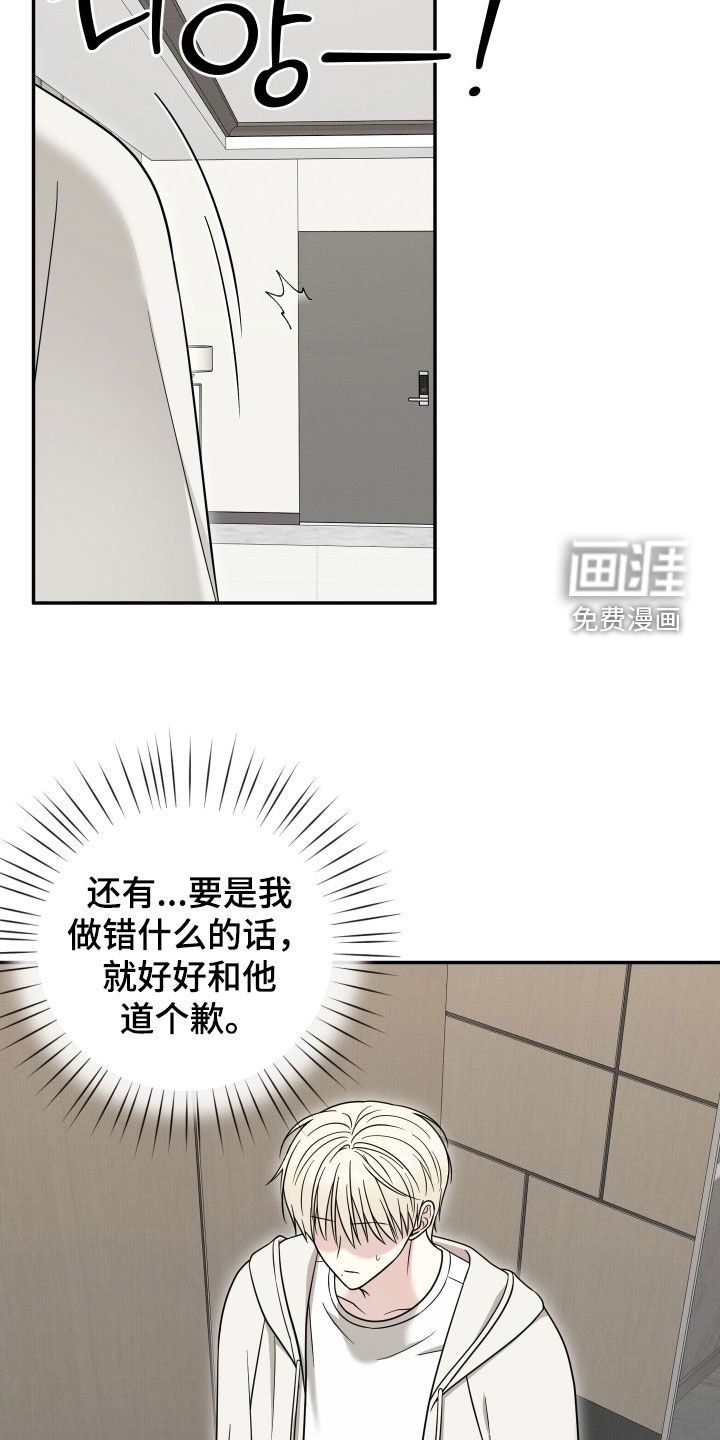 第22章：你先回答我