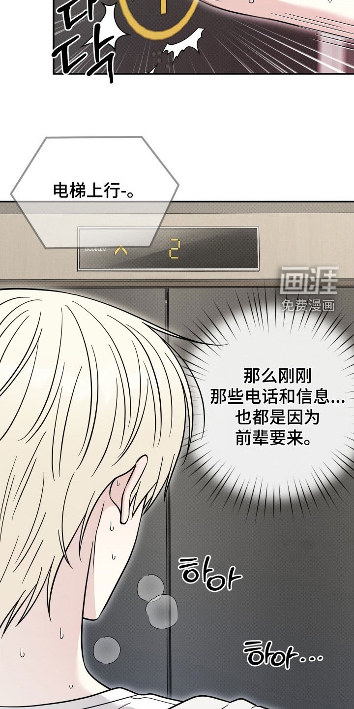 第22章：你先回答我