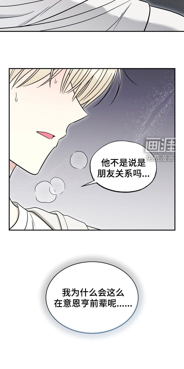 第22章：你先回答我