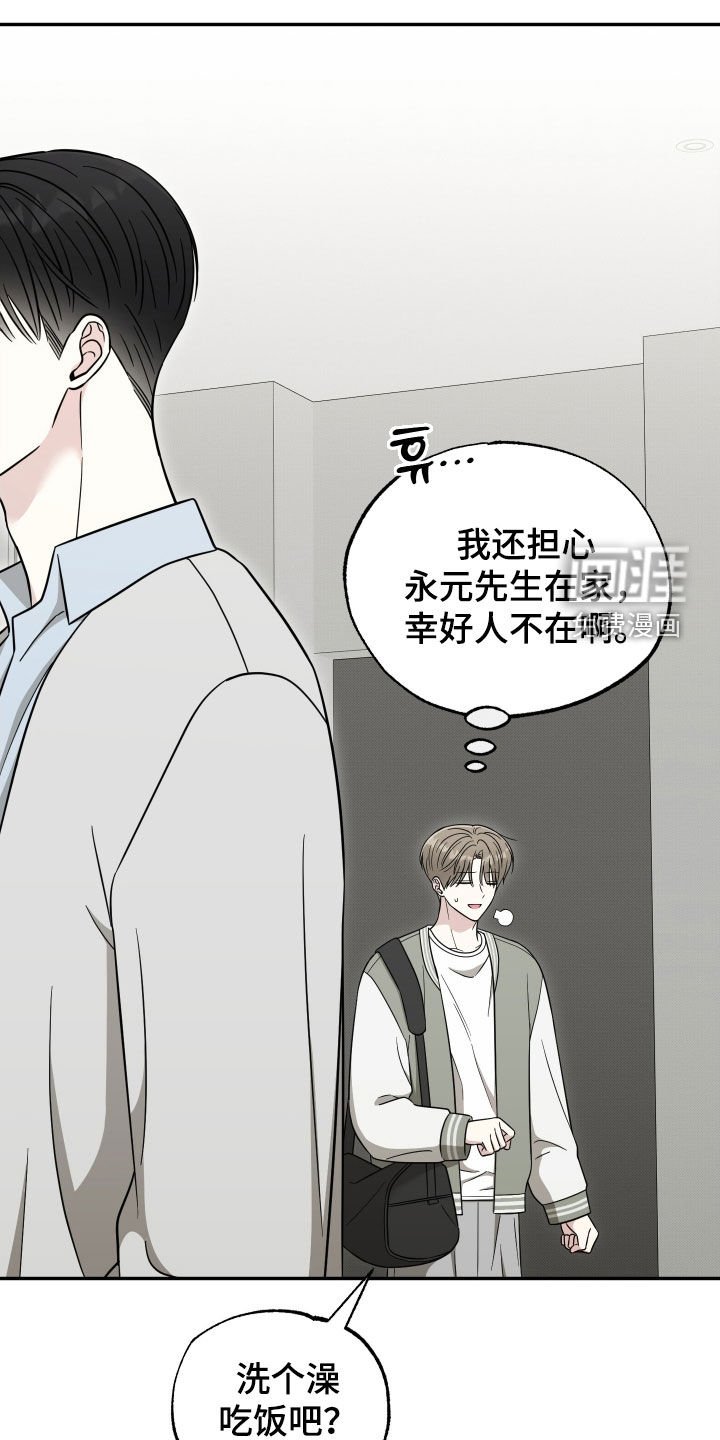 第22章：你先回答我