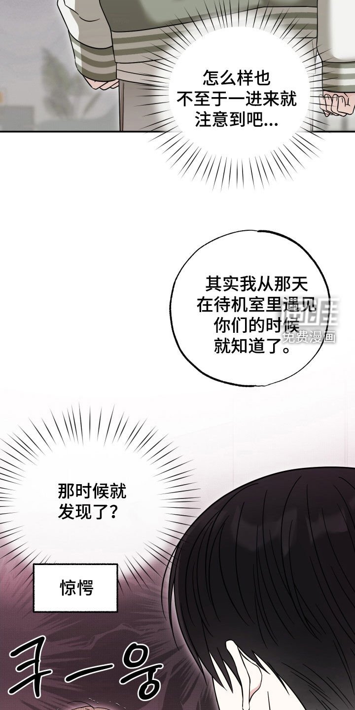 第22章：你先回答我