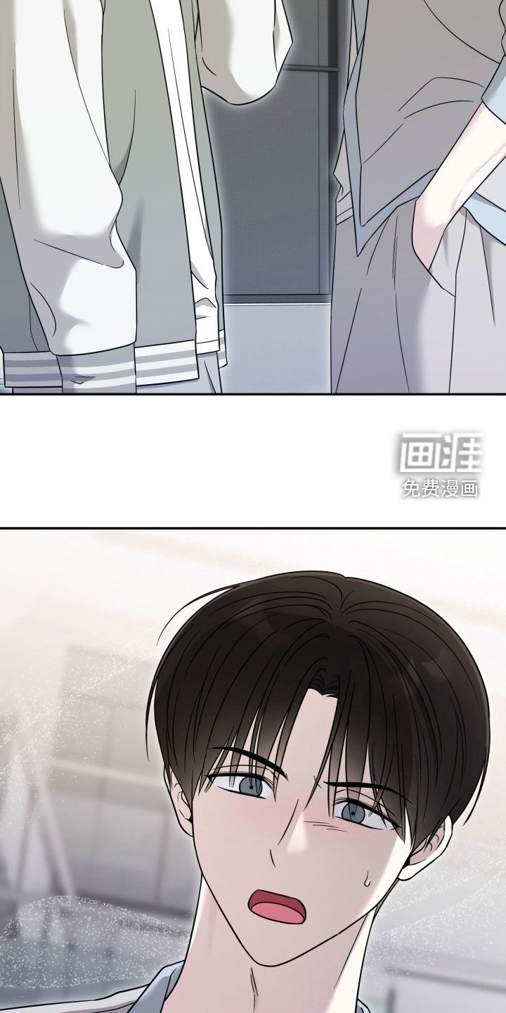 第22章：你先回答我