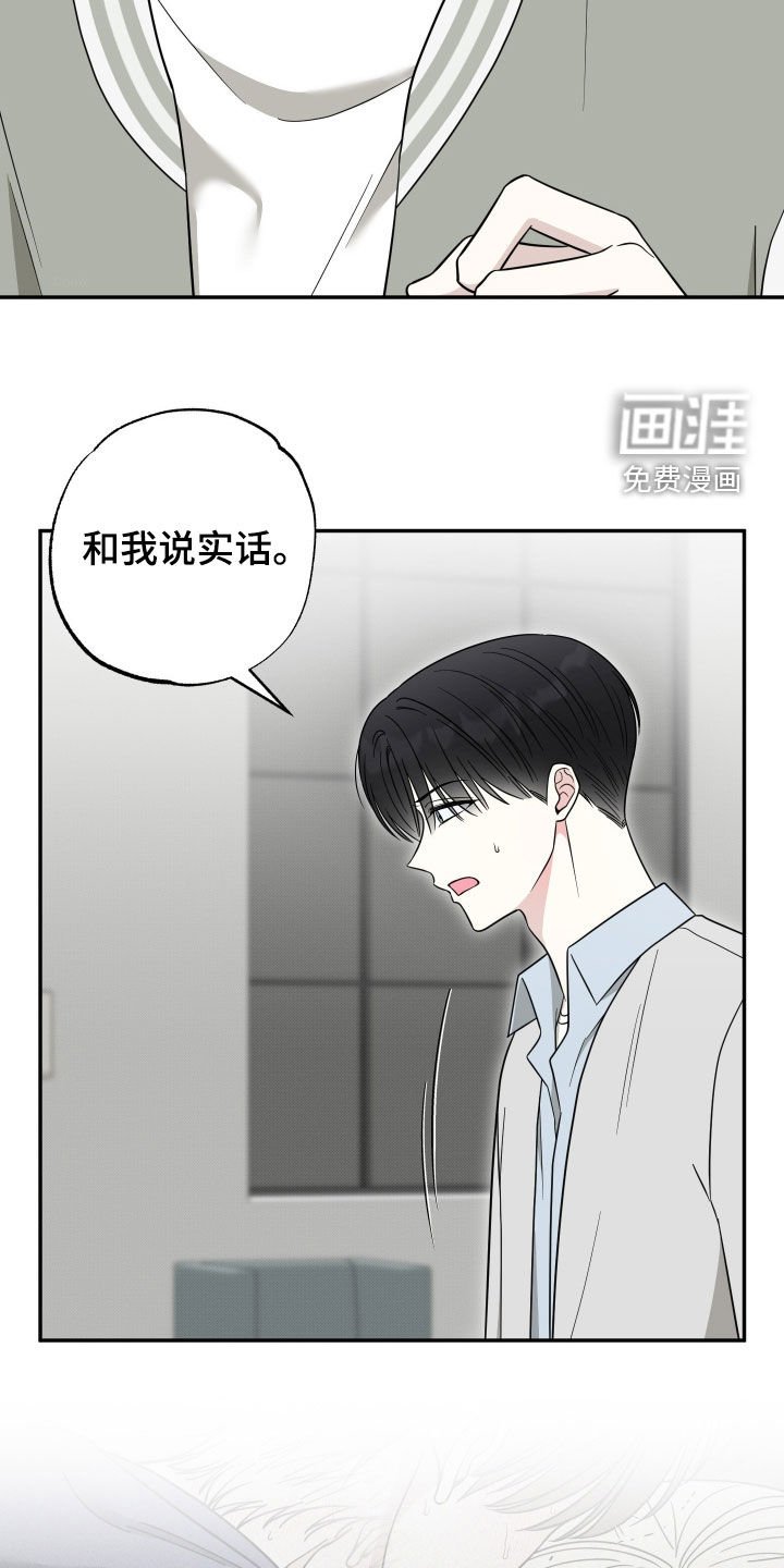 第23章：那天