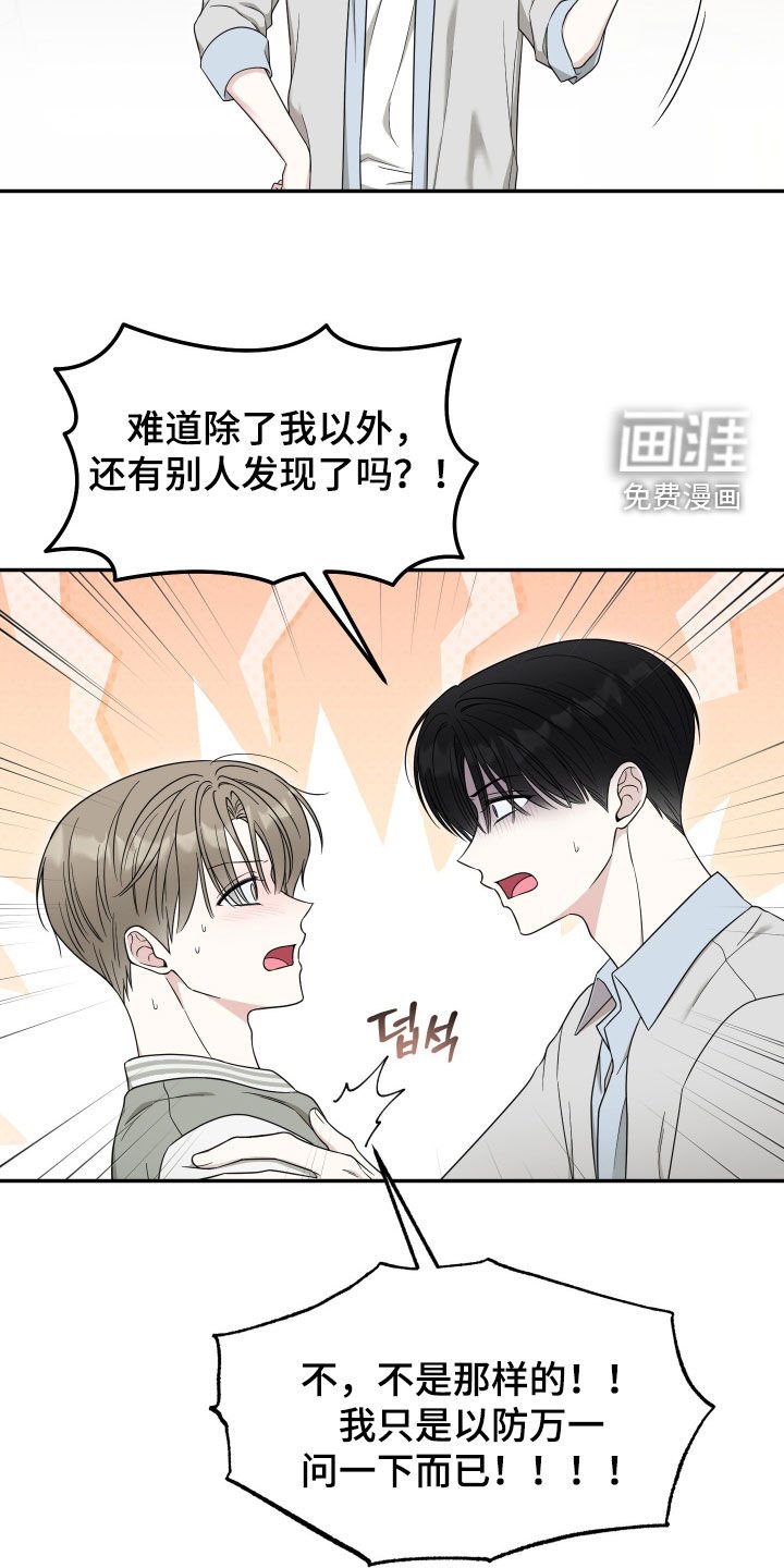 第23章：那天