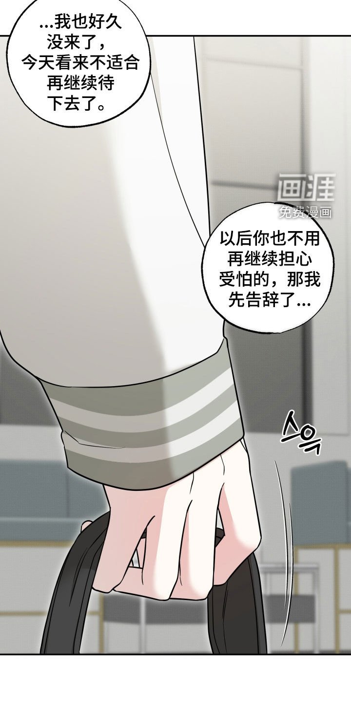 第23章：那天