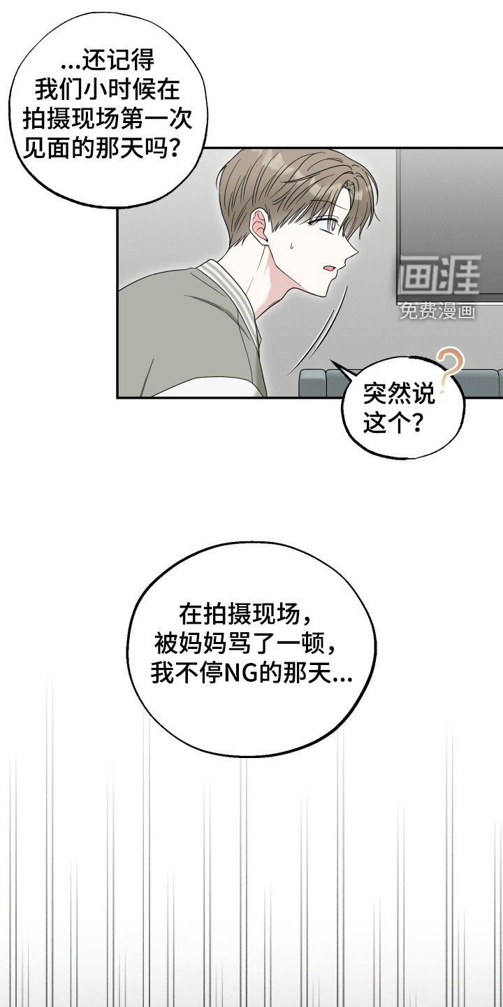 第23章：那天