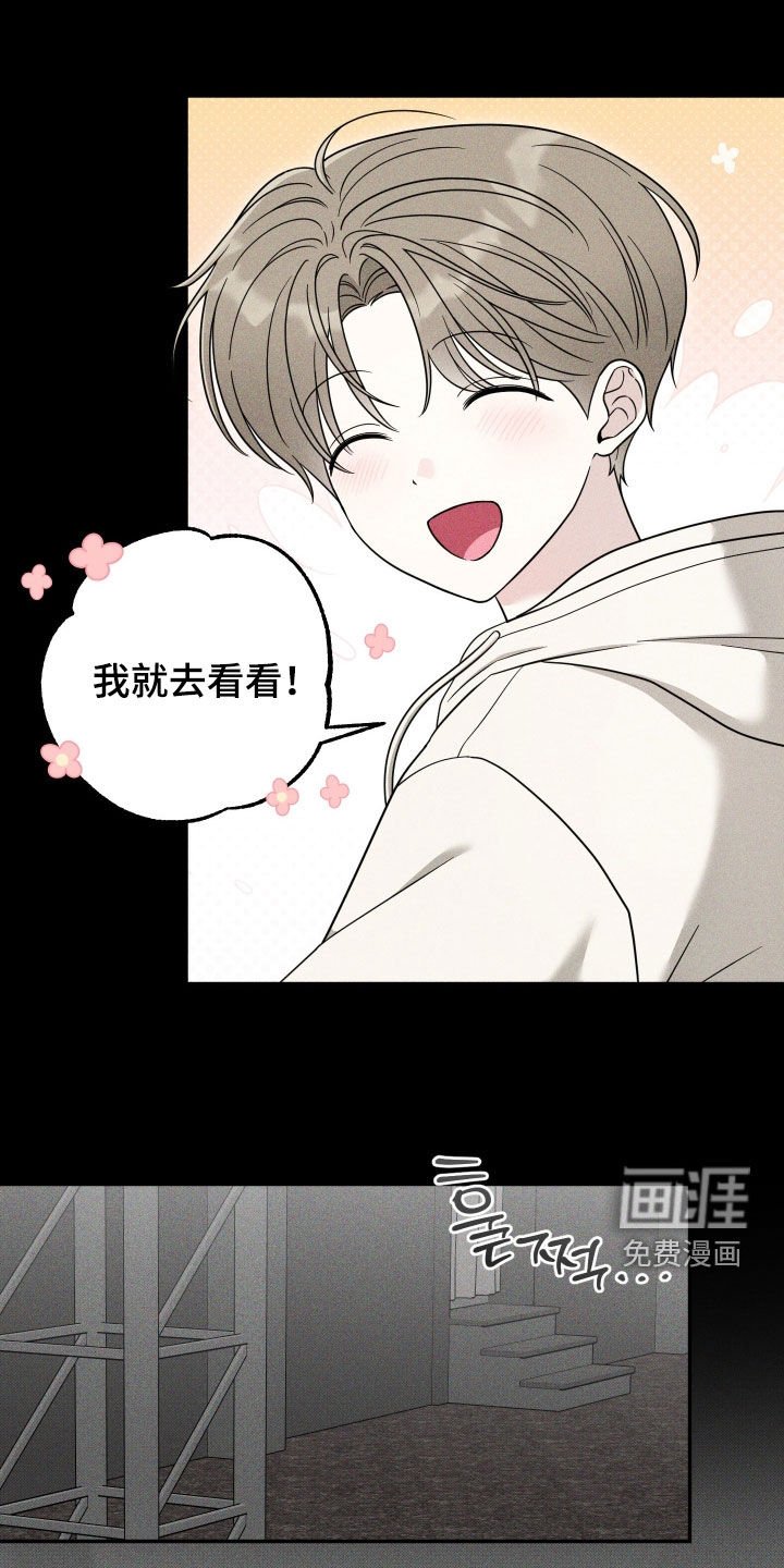 第23章：那天