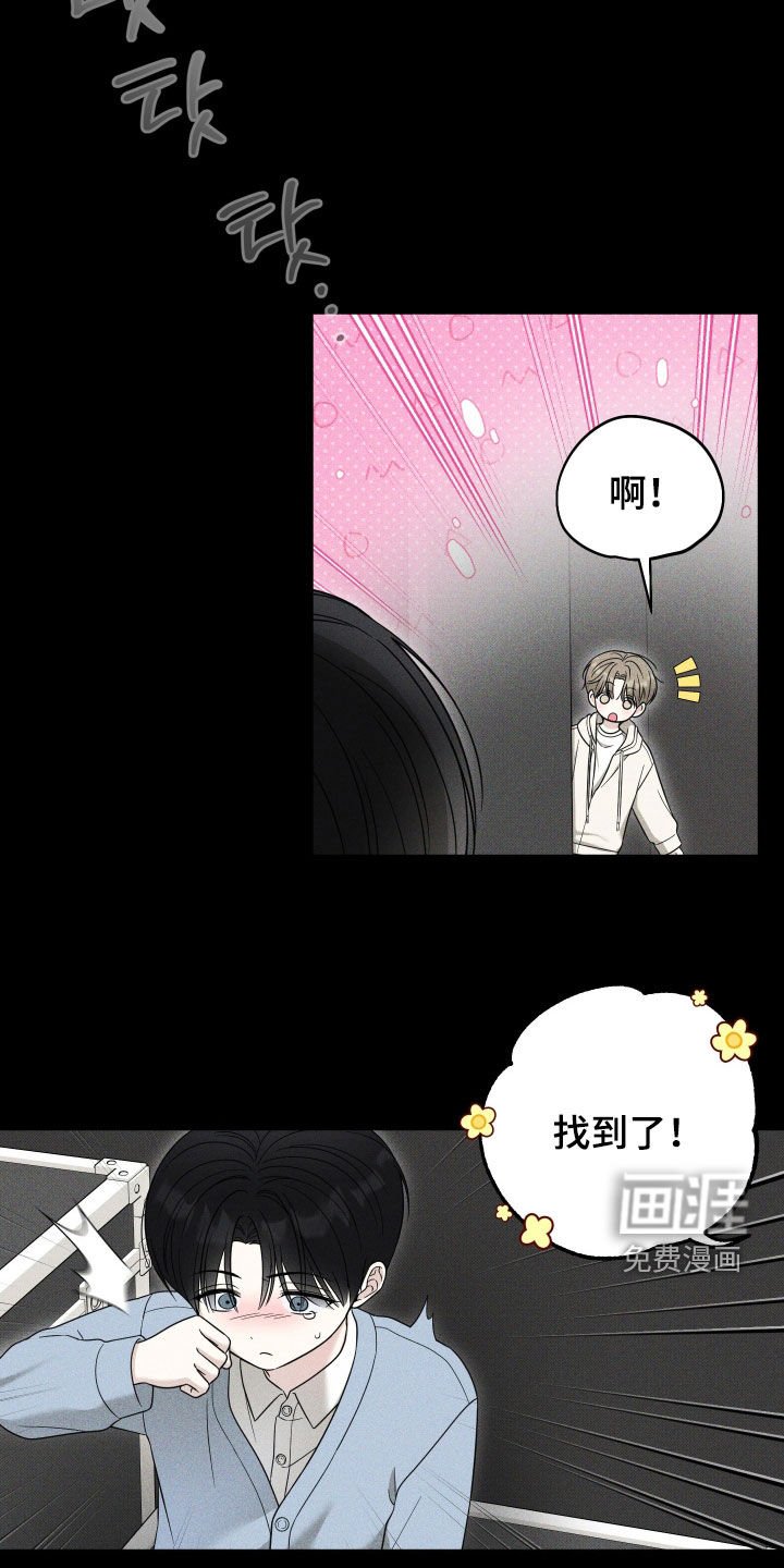 第23章：那天