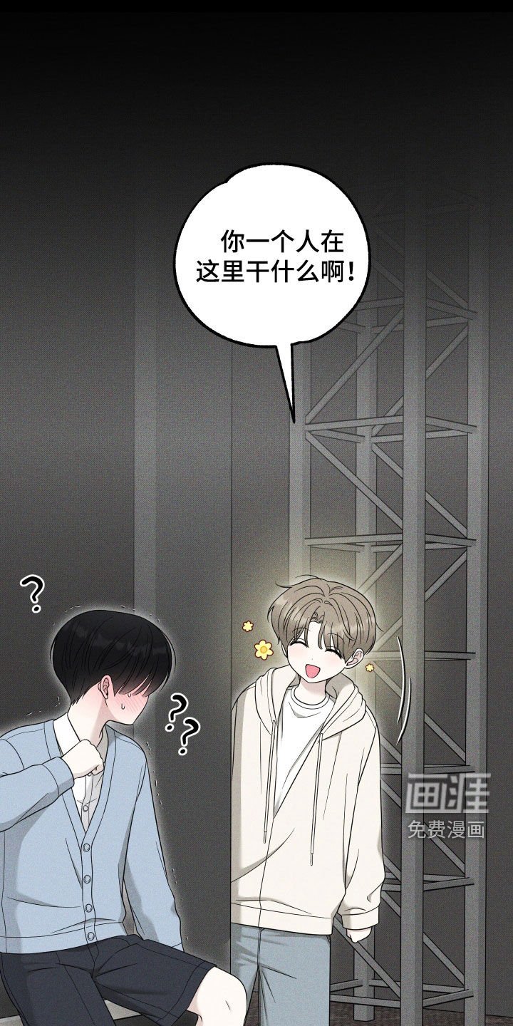 第23章：那天
