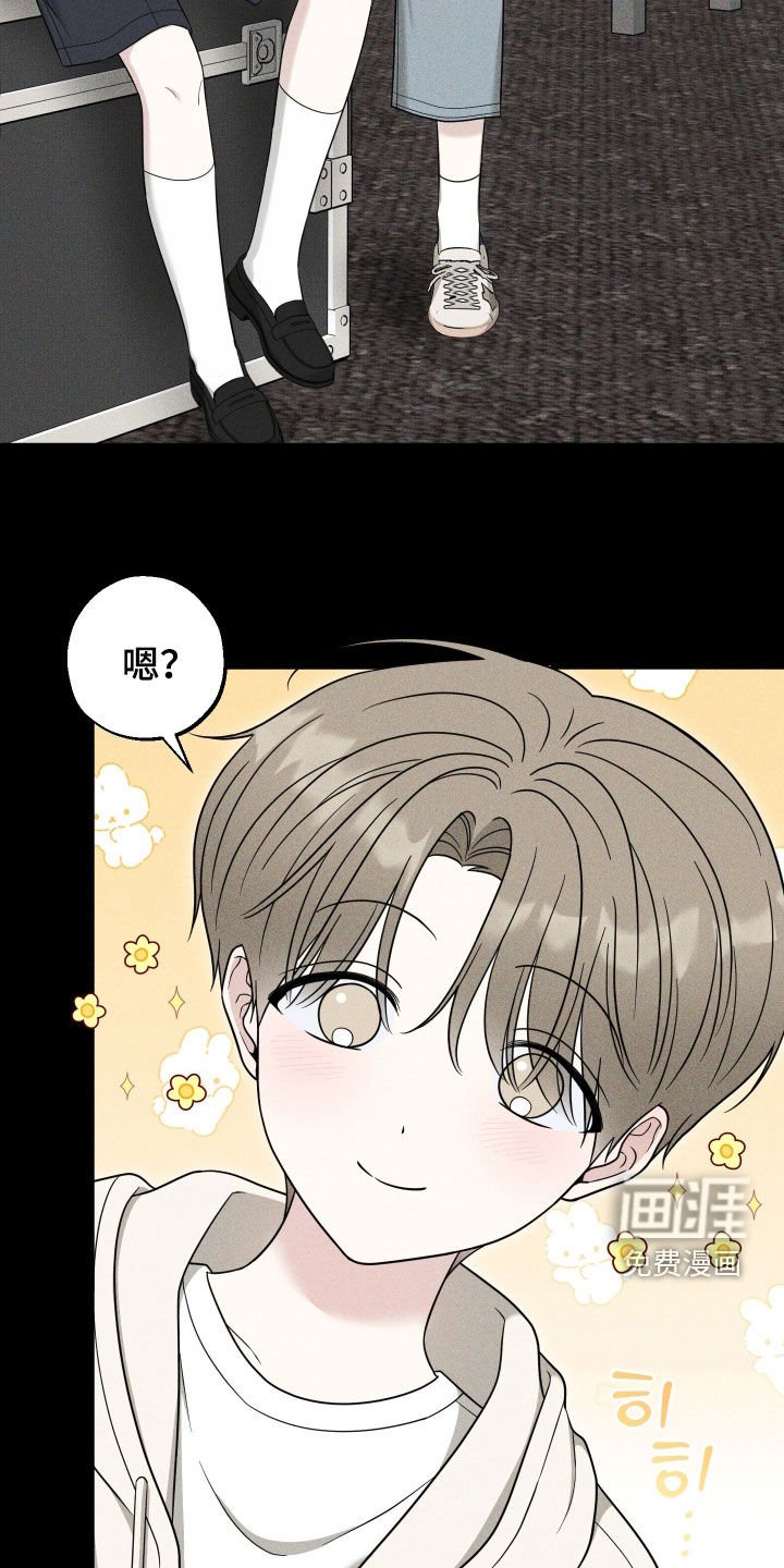 第23章：那天
