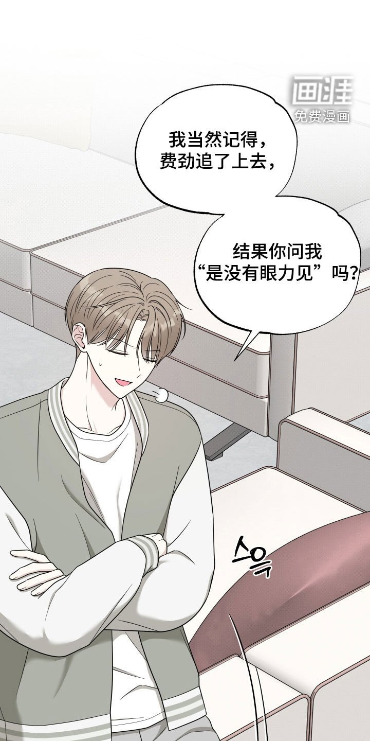 第24章：好好聊聊