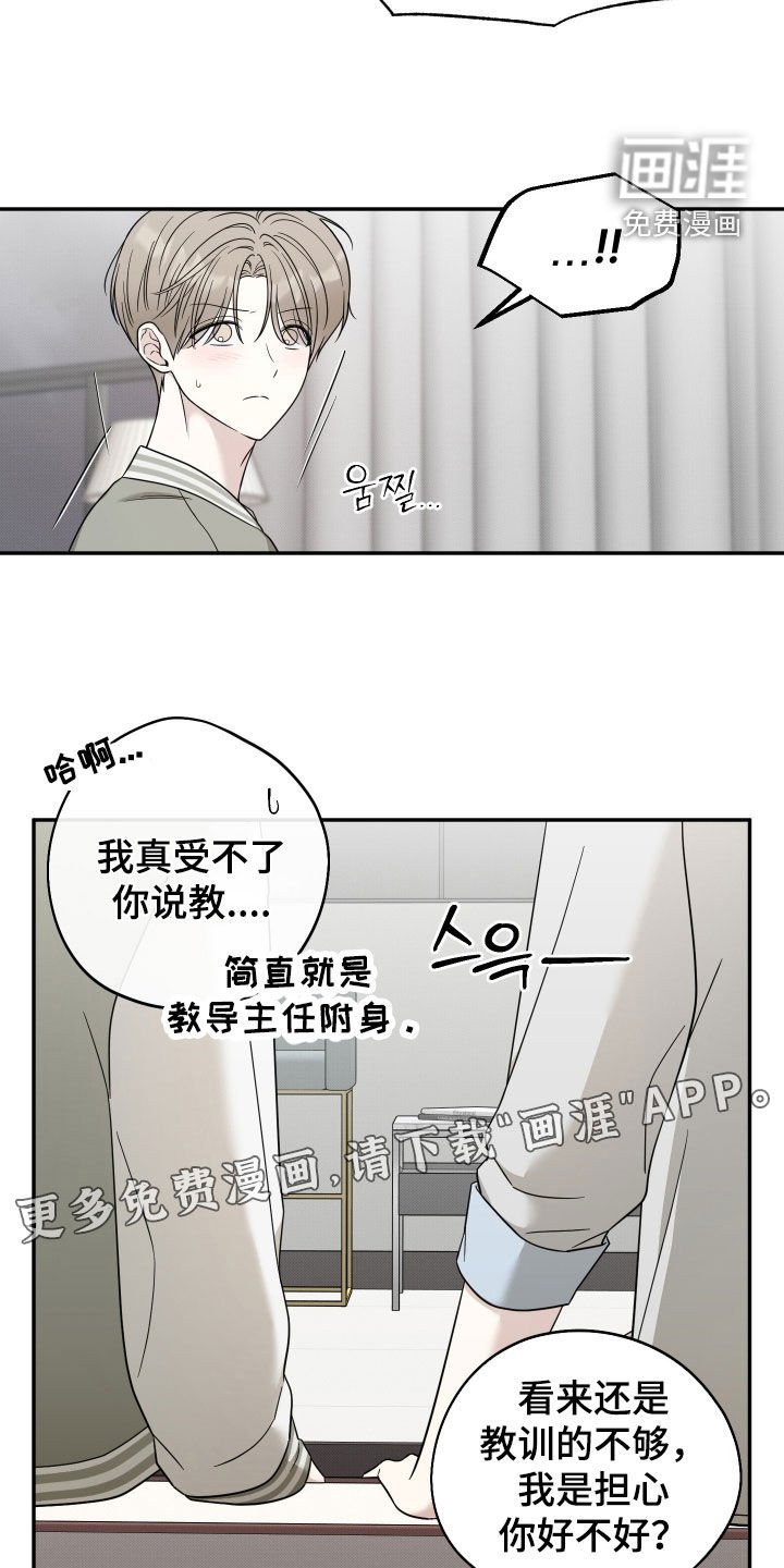 第24章：好好聊聊