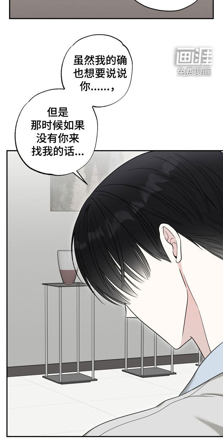 第24章：好好聊聊