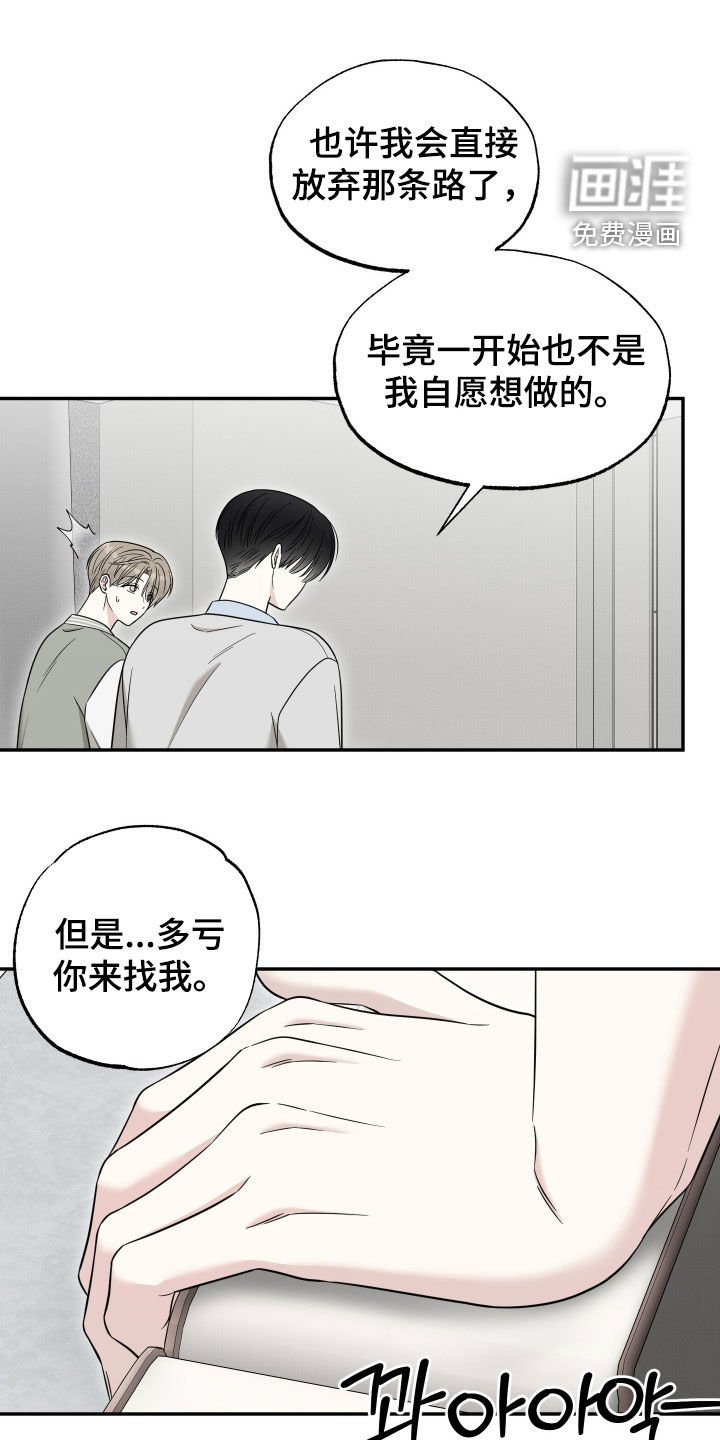 第24章：好好聊聊