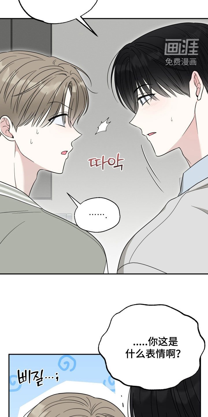 第24章：好好聊聊