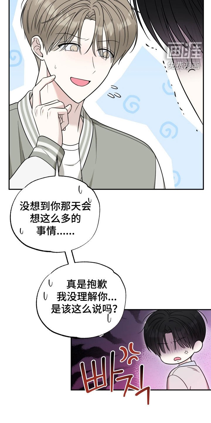 第24章：好好聊聊