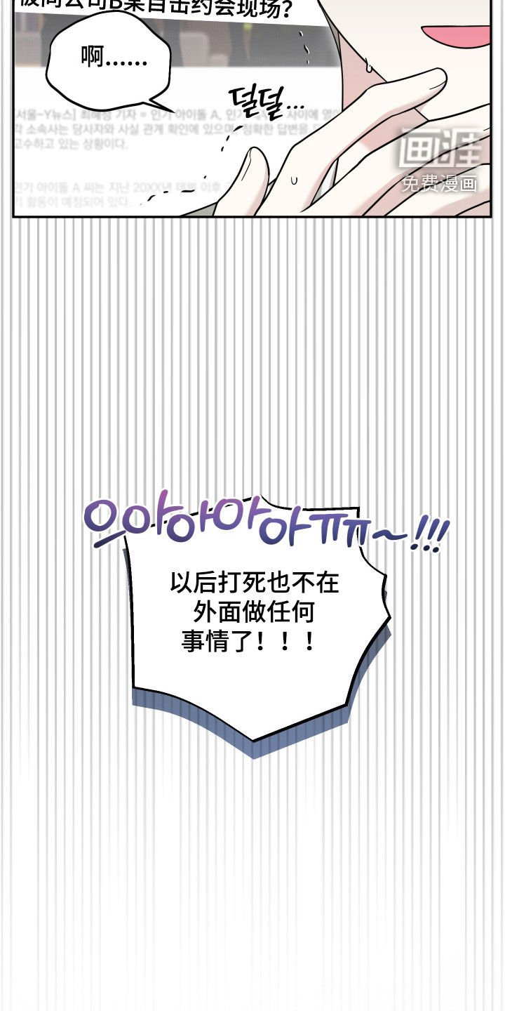 第24章：好好聊聊