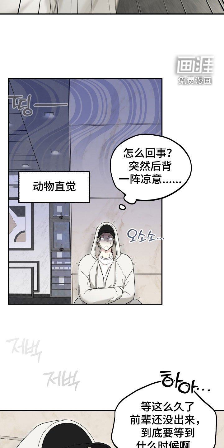 第24章：好好聊聊