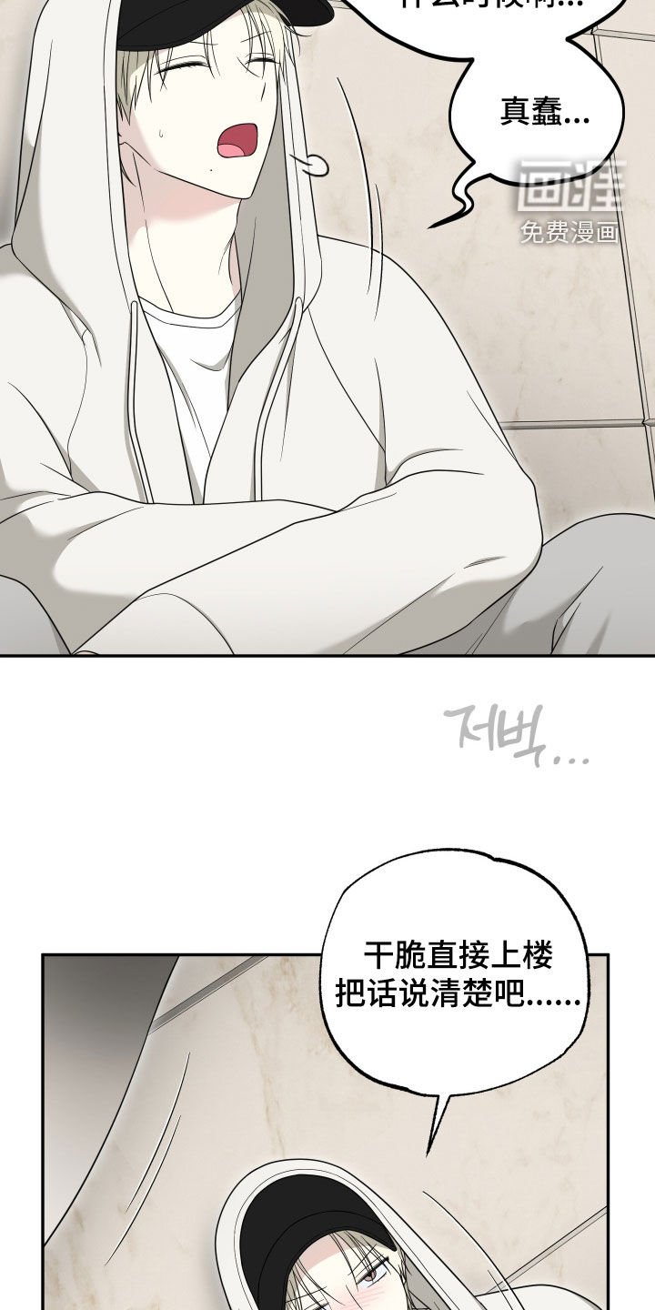 第24章：好好聊聊