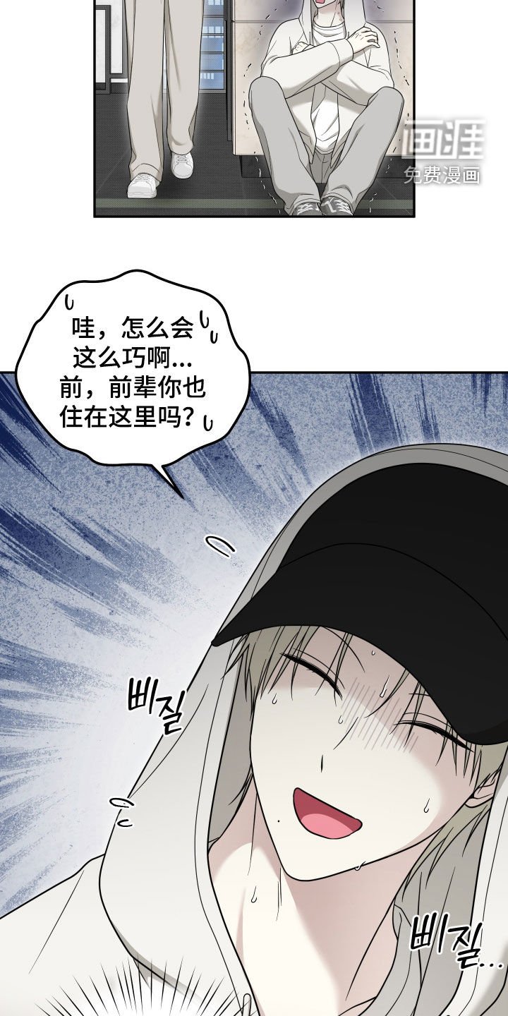 第24章：好好聊聊
