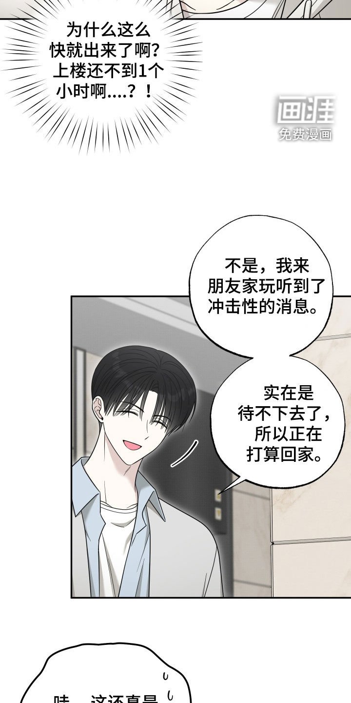 第24章：好好聊聊