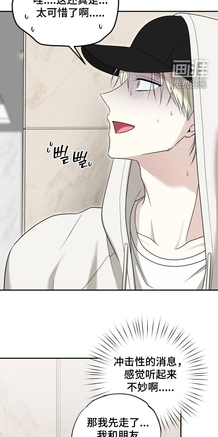 第24章：好好聊聊