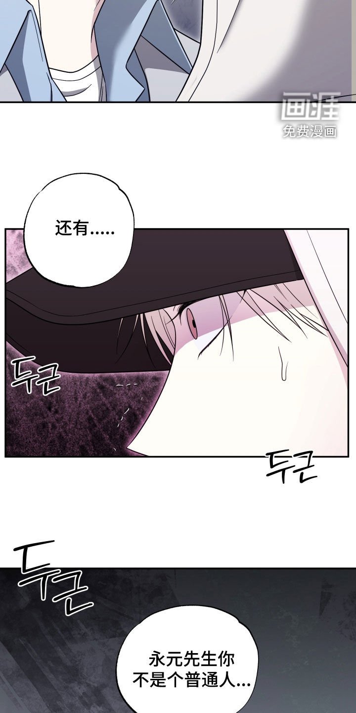 第24章：好好聊聊