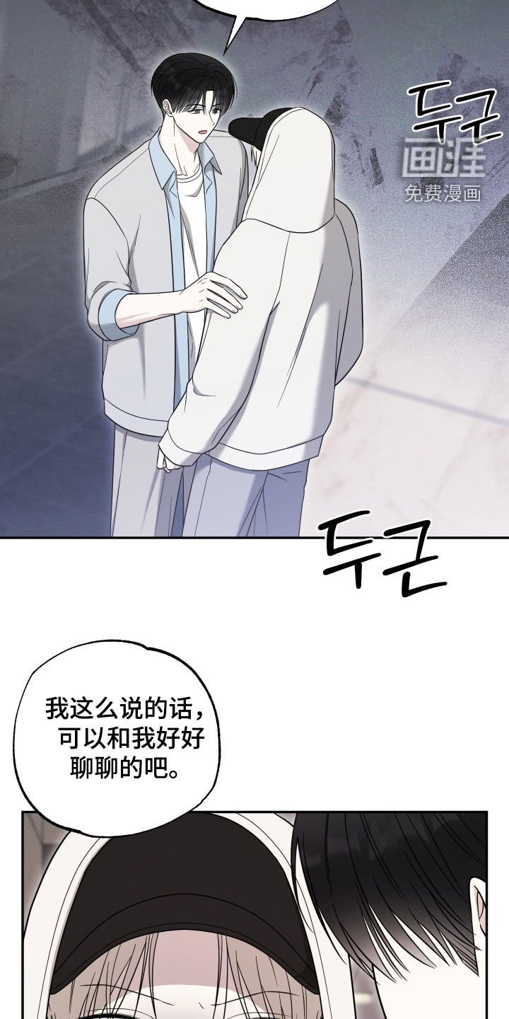 第24章：好好聊聊