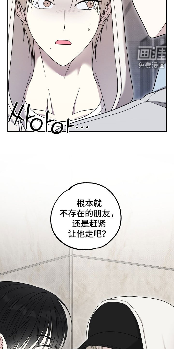 第24章：好好聊聊