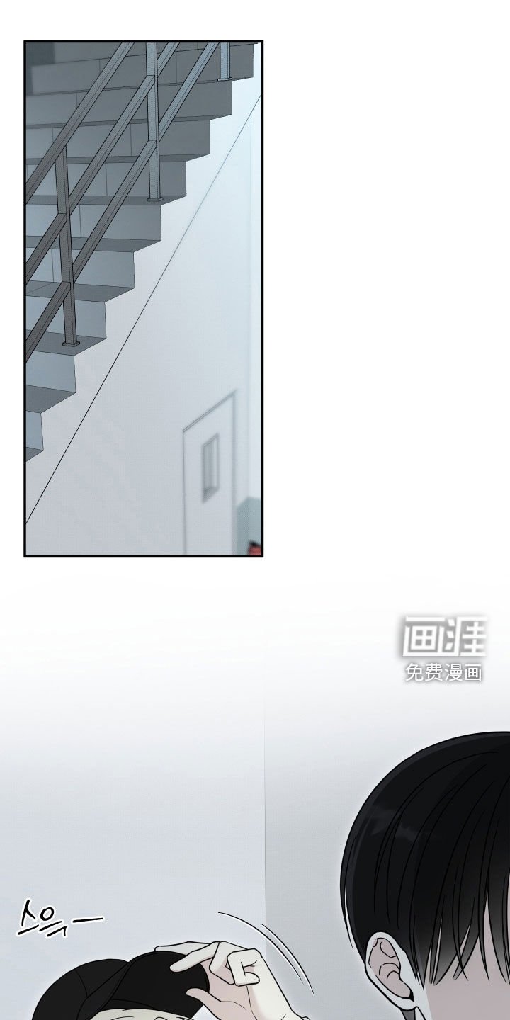 第25章：帮你消除